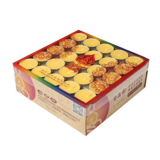 自在园酥油灯2/4/8/12小时100粒无烟长明蜡烛 商品图4