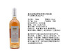 【双支特惠装】基诺城堡普罗旺斯桃红葡萄酒Chateau Gigery Cotes de Provence AOP 750ml*2 商品缩略图5