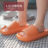 日式家用超厚底凉拖鞋 商品缩略图3