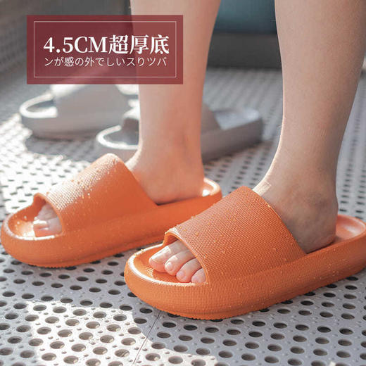 日式家用超厚底凉拖鞋 商品图3