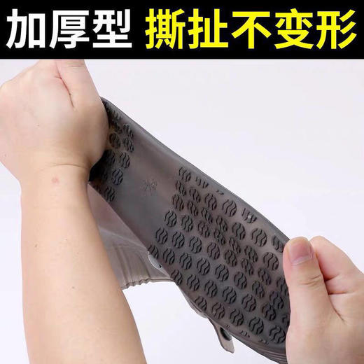 防雨鞋套加厚耐磨底 | 防水鞋套男女防雨防滑硅胶雨鞋. 商品图3