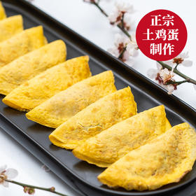 同庆楼 自制手工蛋饺12只(加入正宗土鸡蛋 )