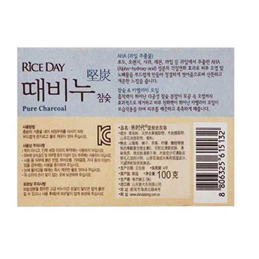 韩国进口米时代坚炭去灰搓泥沐浴皂香皂滋润不干燥去角质100g 商品图1
