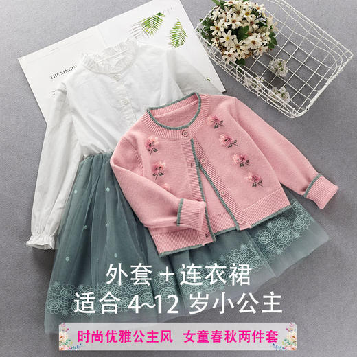 BL-9029新款儿童毛衣连衣裙小女孩公主裙两件套 商品图1