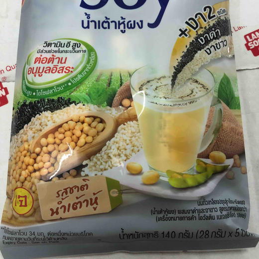 阿华田小包  5条装、芝麻味，团购更优惠 商品图1