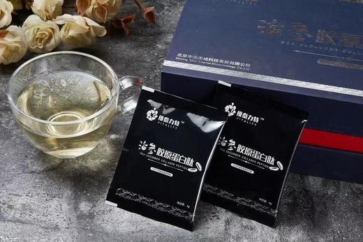 海参胶原蛋白肽   买二送一 商品图1