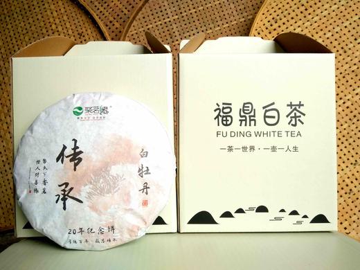 传承·白牡丹（2018年）净重350g 商品图1