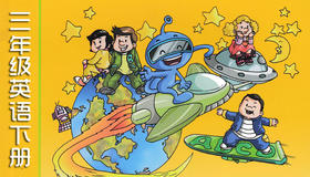 三下U3 短语跟读