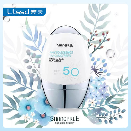 香蒲丽保湿焕采防晒霜（30170969）【30170969】 商品图1