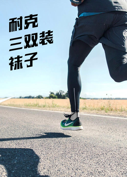 耐克NIKE EVERYDAY LIGHTWEIGHT ANKLE训练袜3 双SX7677 商品图2