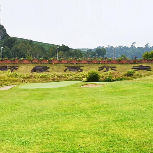 （下架/封场）西双版纳野象高尔夫俱乐部 Xishuangbanna Wild Elephant Golf Club | 西双版纳高尔夫球场 | 云南 | 中国 商品图2
