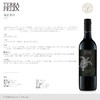 泰勒飞力士酒庄  幸运龟系列 西拉干红葡萄酒 商品缩略图2