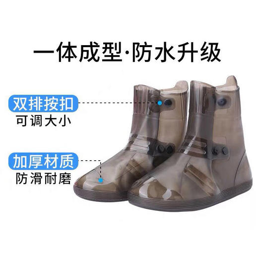 防雨鞋套加厚耐磨底 | 防水鞋套男女防雨防滑硅胶雨鞋. 商品图6