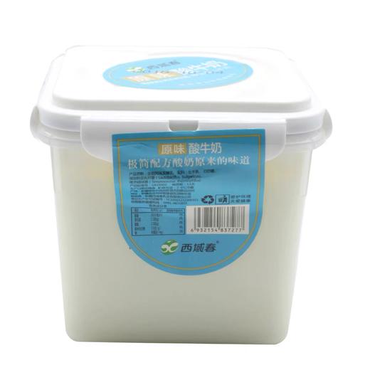 【新疆西域春原味酸奶】1kg/桶，奶源来自呼图壁牧场 商品图4