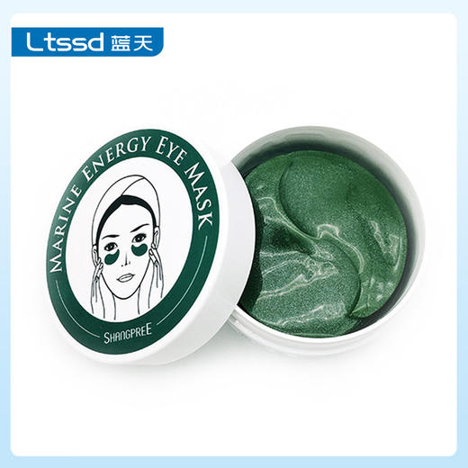 香蒲丽海洋水光眼膜（绿公主）（30170968）【30170968】 商品图1