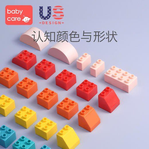 babycare儿童积木桌子多功能拼装益智玩具大颗粒男孩女孩宝宝积木（不含桌子） 商品图2