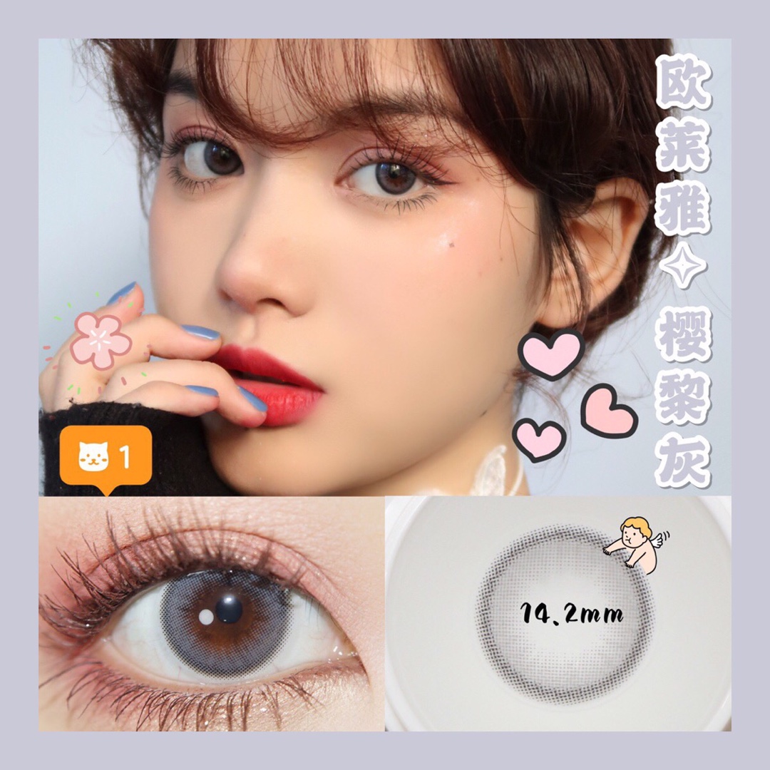 2mm - 五彩美瞳网5colors