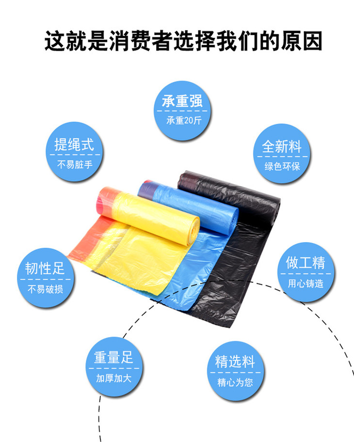 加厚垃圾袋150只家用断点式自动收口抽绳垃圾袋13丝20斤承重垃圾袋