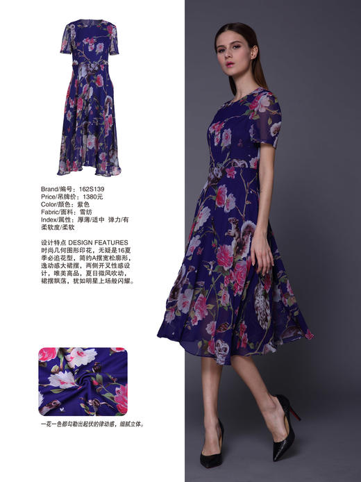 -【伯妮斯茵】162S139--紫色连衣裙--《花园的石阶》--《生命之美-梵高的花园》 商品图0