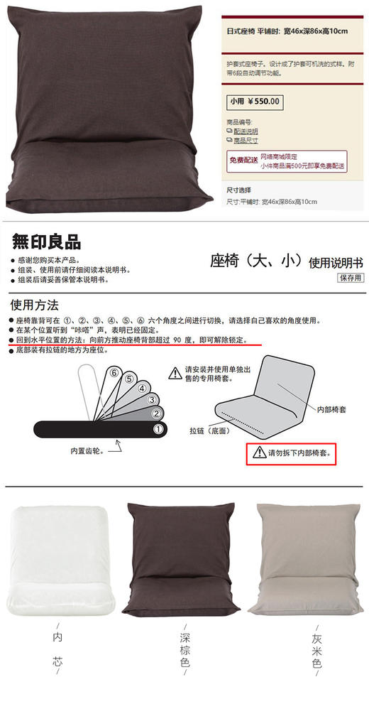 【榻榻米折叠椅】折叠椅榻榻米坐垫可调节椅背大小号 商品图7