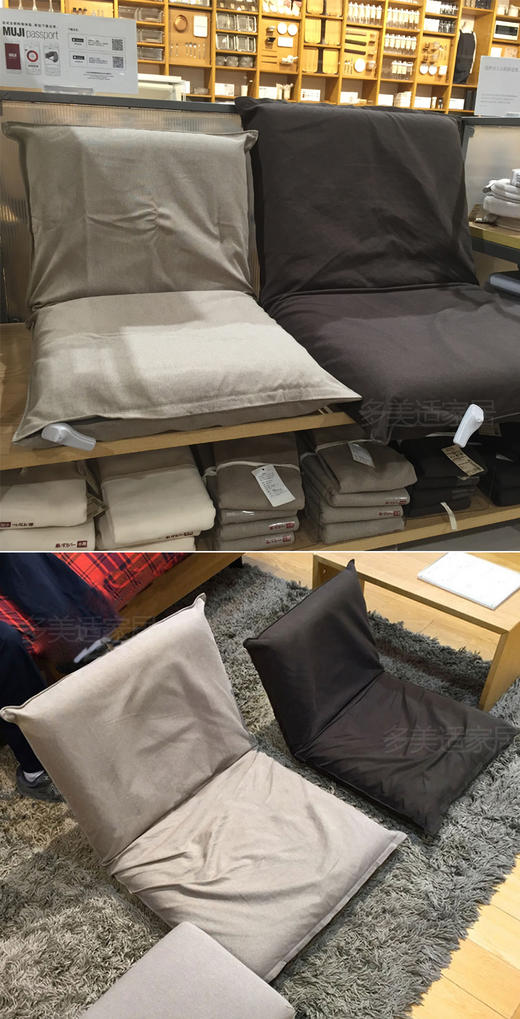 【榻榻米折叠椅】折叠椅榻榻米坐垫可调节椅背大小号 商品图8