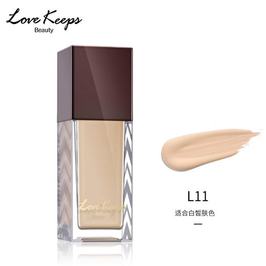 毛戈平月光柔纱无瑕粉底液 商品图1