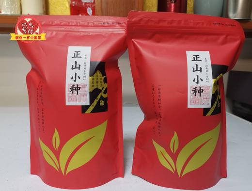 情人节活动正山小种（散装茶）55斤/箱 商品图10