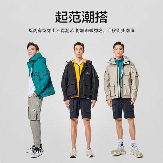 伯希和户外单层冲锋衣 2020年款男士工装风夹克休闲旅行风衣外套111010105 商品图3