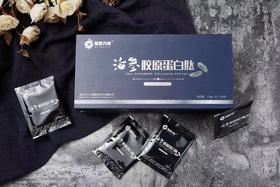 海参胶原蛋白肽   买二送一