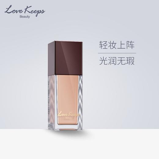 毛戈平月光柔纱无瑕粉底液 商品图2