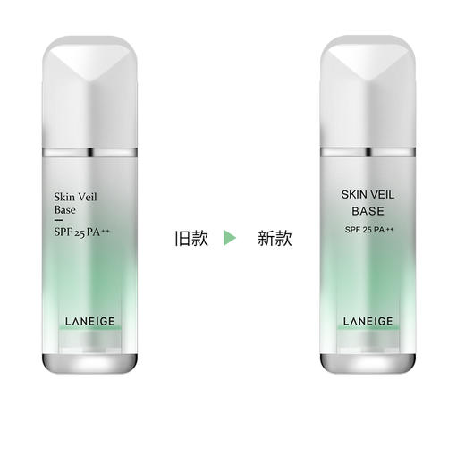 Laneige兰芝隔离霜 商品图3