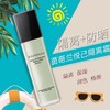 【韩国进口】ENPRANI/茵葩兰悦己润色隔离霜SPF25PA+01号40ml 商品缩略图3