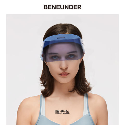 BENEUNDER 蕉下  果冻系列防晒帽 商品图4