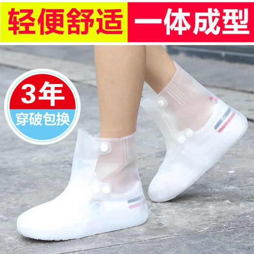 防雨鞋套加厚耐磨底 | 防水鞋套男女防雨防滑硅胶雨鞋. 商品图5