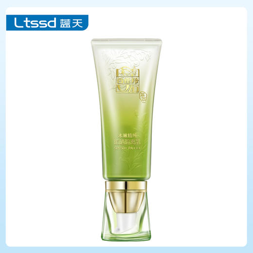 百雀羚水嫩精纯防晒隔离乳（30149632）【30149632】 商品图1