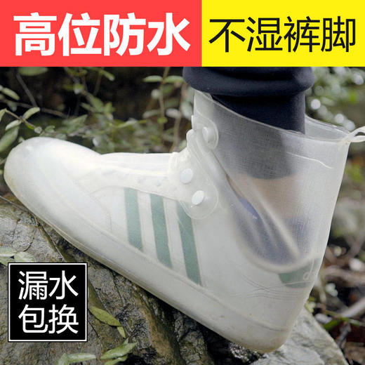 防雨鞋套户外注塑雨鞋套防滑加厚耐磨成人鞋套雨靴套 商品图6