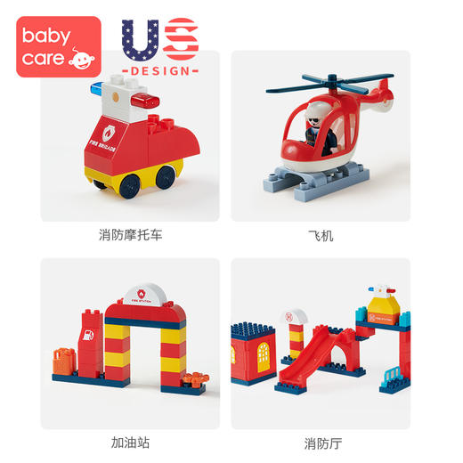 babycare儿童积木桌子多功能拼装益智玩具大颗粒男孩女孩宝宝积木（不含桌子） 商品图4