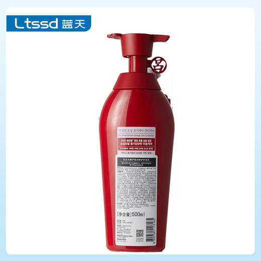 吕含光耀护营润修护洗发水500ml（21000270）【21000270】 商品图1