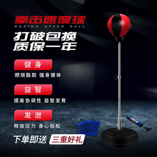 家用充气健身训练沙袋 拳击速度球散打搏击成人儿童立式沙袋靶 商品图2