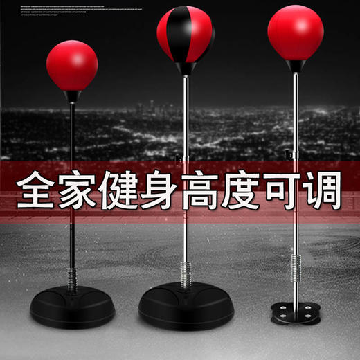 家用充气健身训练沙袋 拳击速度球散打搏击成人儿童立式沙袋靶 商品图4