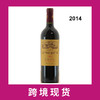 大梅诺庄园干红2014 Chateau Grand Mayne, Saint-Emilion Grand Cru, France 商品缩略图0