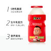 蒙牛乳酸菌草莓味100ml*30瓶/件（生产日期2019年12月） 商品缩略图2