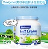 澳洲美可卓蓝胖子奶粉儿童学生女士成年成人中老年高钙奶粉 商品缩略图1
