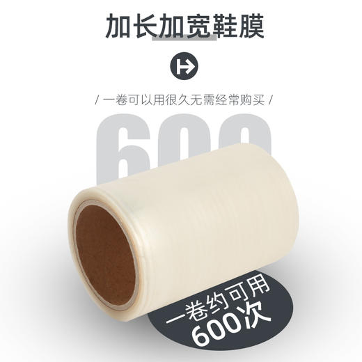 【不脱鞋，轻松入室】室内鞋膜机家用全自动一次性踩脚办公室商用扶手款机器智能鞋套机 商品图2