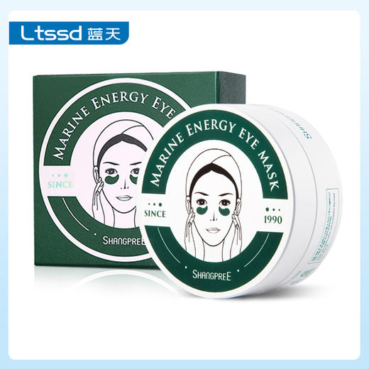 香蒲丽海洋水光眼膜（绿公主）（30170968）【30170968】 商品图0