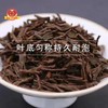 情人节活动正山小种（散装茶）55斤/箱 商品缩略图2