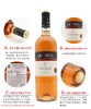 【整箱六瓶】奥莫斯桃红葡萄酒 Arome Rosé 750ml*6 商品缩略图4
