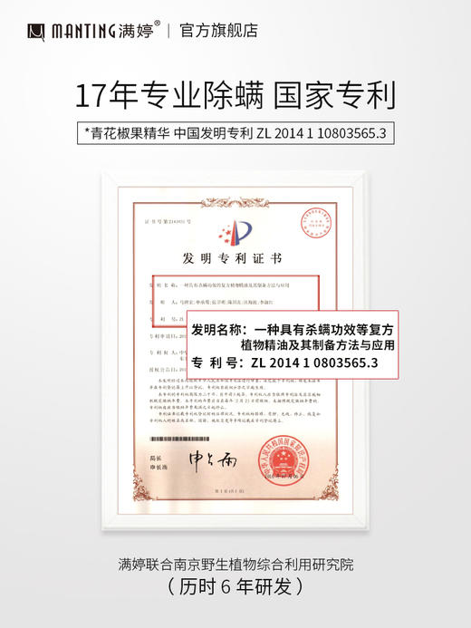 💥氨基酸净润洁面乳 100ml买一送一  ——入会享会员八折，满69元送满婷清满保湿洁面乳，满119元送祛痘控油沐浴乳 商品图2