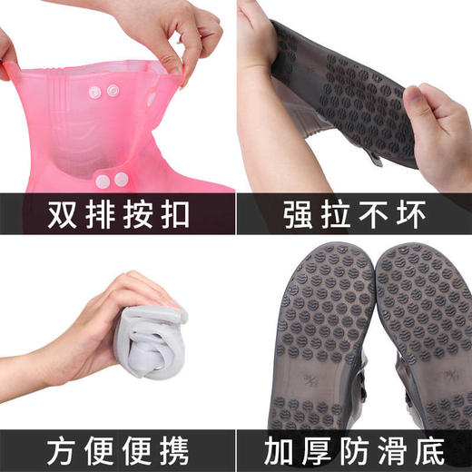 防雨鞋套加厚耐磨底 | 防水鞋套男女防雨防滑硅胶雨鞋. 商品图7