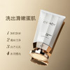 【不辣眼洁面】可以睁眼洗的氨基酸洁面洗面奶！澳洲CEMOY洗面奶白金流明控油洁面深层清洁毛孔100ml-泓新仓发 商品缩略图2